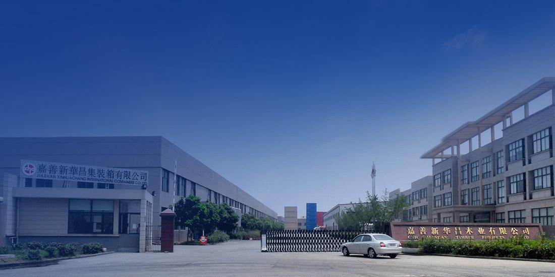 嘉善皇家国际集装箱有限公司 image