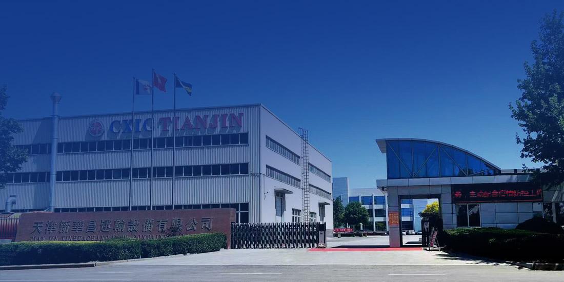 天津皇家国际运输装备有限公司 image